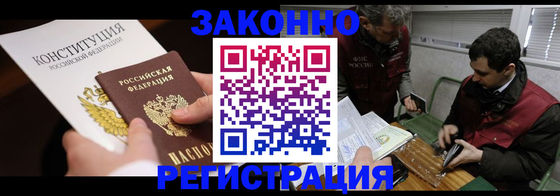 пропишу в квартире в Чебоксарах