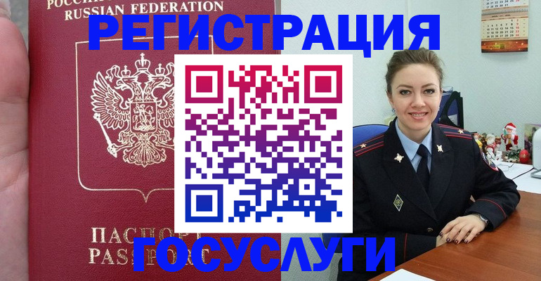 регистрация для школы в Чебоксарах