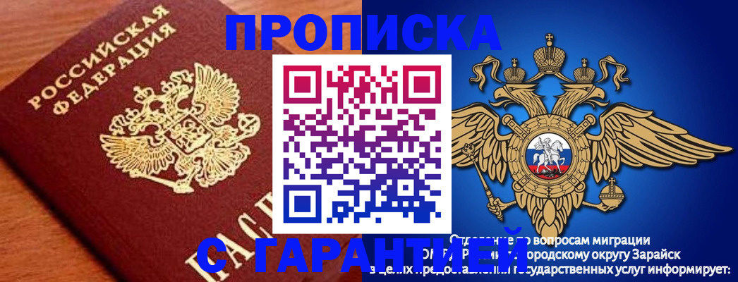 регистрация для дет. сада в Чебоксарах