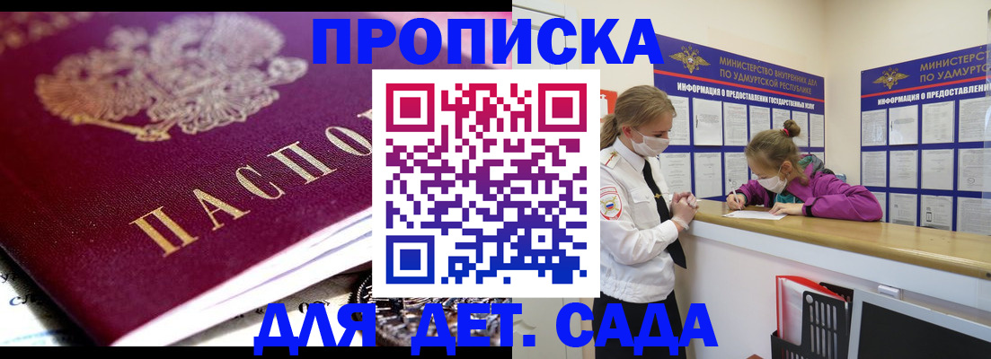 найти адрес прописки в Чебоксарах